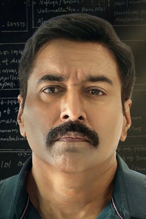 Character image for CI Aji Kurian