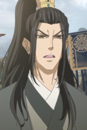 Character image for Nie Mingjue