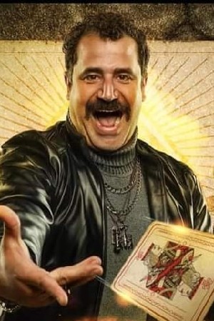 Character image for Abou El gamail