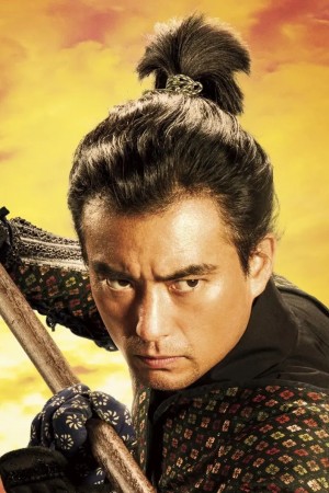 Character image for 藤田伝吾