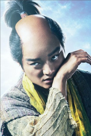 Character image for 織田信長