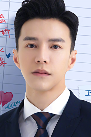 Character image for Ye Fei Mo