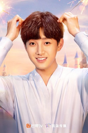 Character image for Xu Nuo