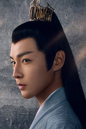 Character image for Yu Wuyuan