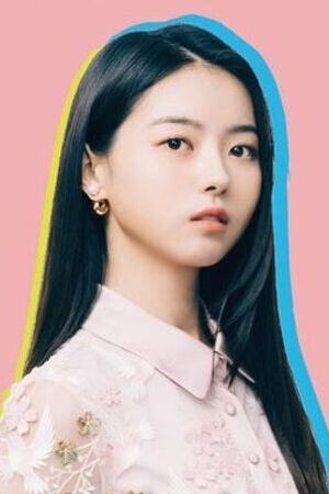 Character image for Yeom Ah-ran