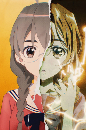 Character image for Sekine
