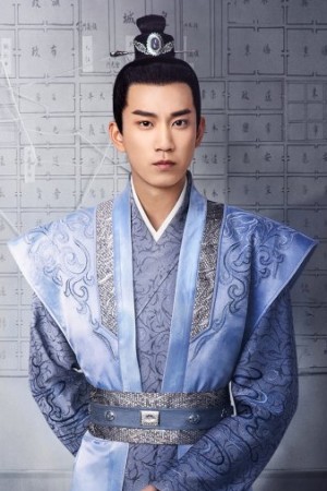 Character image for Prince An / Xiao Jinyu
