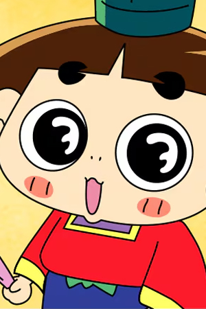 Character image for おじゃる丸