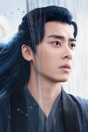 Character image for Su Mo