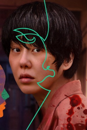 Character image for Kim Mo-mi / Prisoner No. 1047