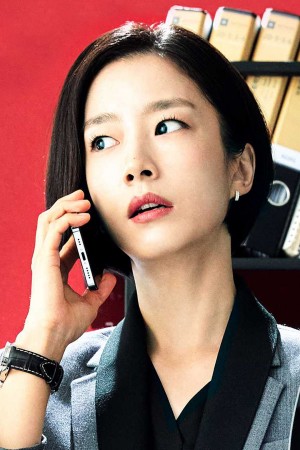 Character image for Cheon Je-in