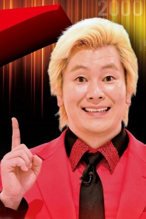 Character image for MC