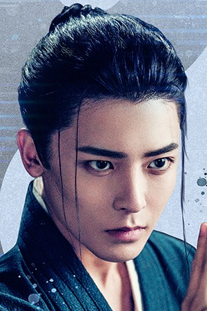 Character image for Wang Ye