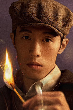 Character image for Chen Hao