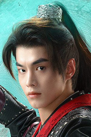 He Yu