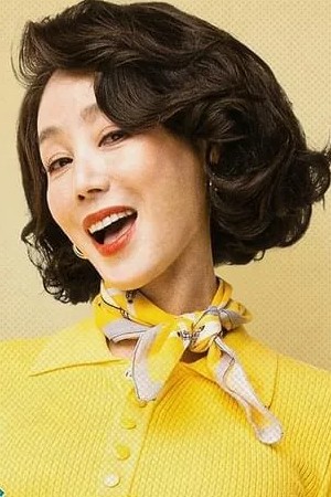 Character image for Oh Keum-hee