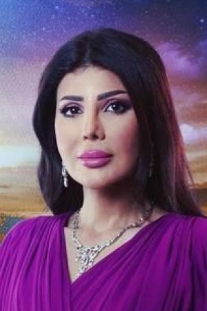 Character image for شاهة