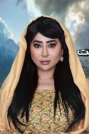 Character image for هيا