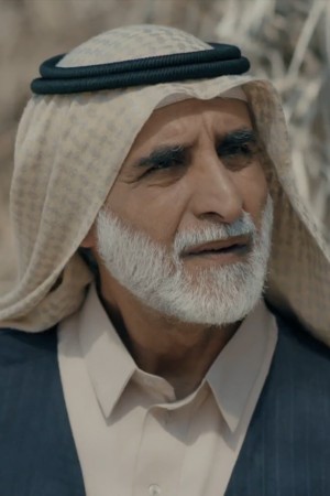 Character image for سيف