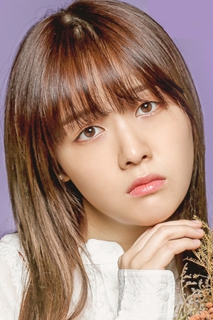 Character image for Gong Shim