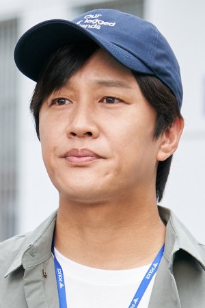 Character image for Geum Myung-se