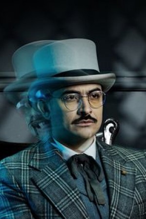 Character image for Professor Howard Margrove