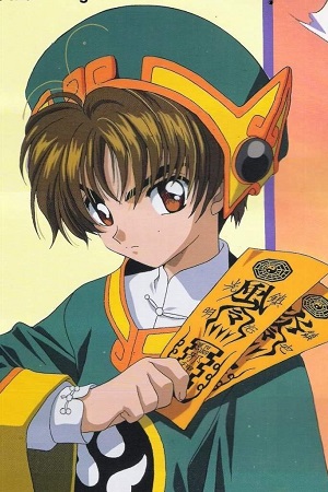 Character image for Syaoran Li
