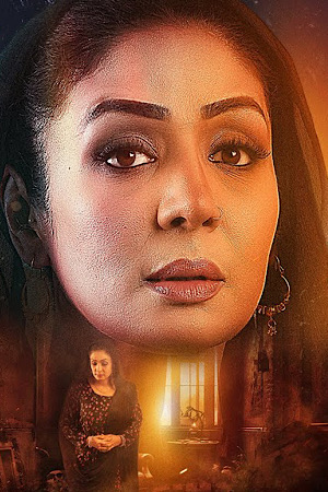 Character image for Bakhtawar Adam