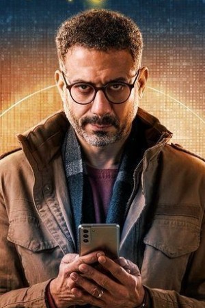 Character image for Saleh