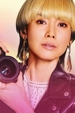 Character image for Rimi Nara