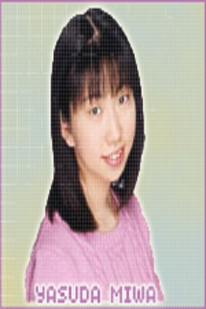 Character image for Ruka Nogi