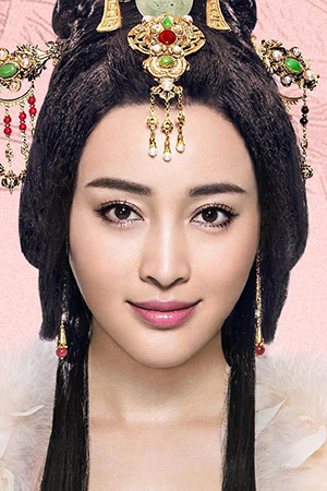 Character image for Princess Yao Tian