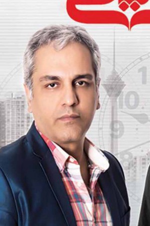 Character image for police