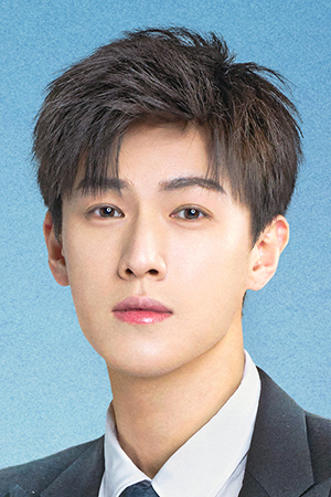 Character image for Lu Xingyan