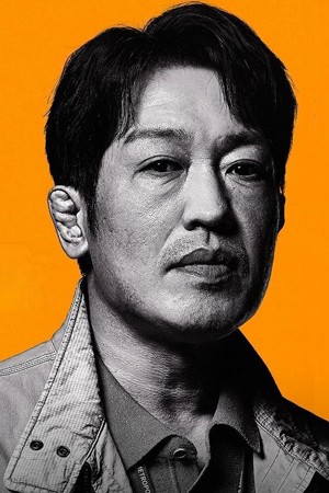 Character image for Go Man-sik