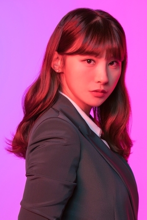 Character image for Im Ye-eun