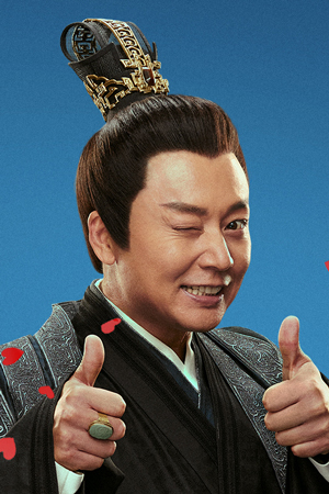 Character image for Wei Yuan