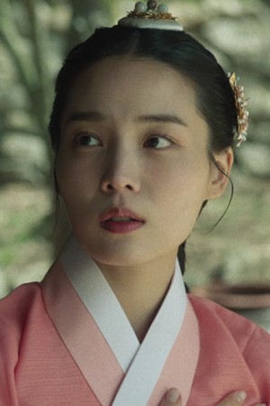 Character image for Yoon Hae-seon