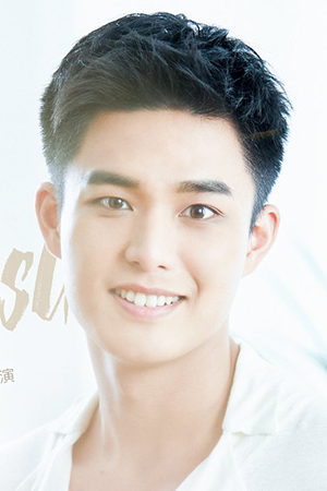 Character image for Hsing-Ssu Yeh