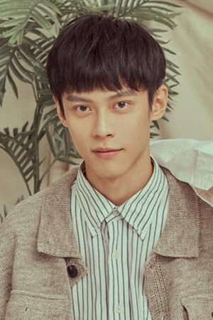 Character image for Yu Xi Gu