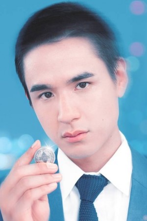 Character image for Phum