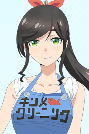 Character image for 金目綿花奈 / Wakana Kinme