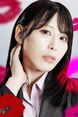 Character image for Herself