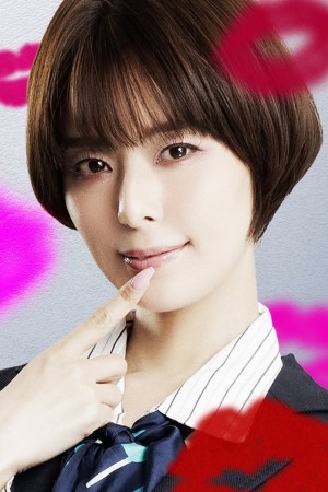 Character image for Herself