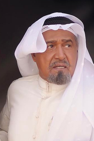 Character image for أبو عبدالله