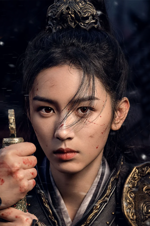 Character image for He Yan