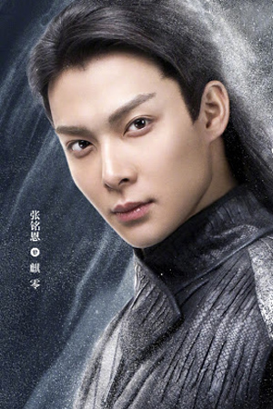 Character image for Qi Ling