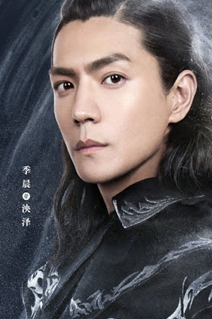 Character image for Yang Ze