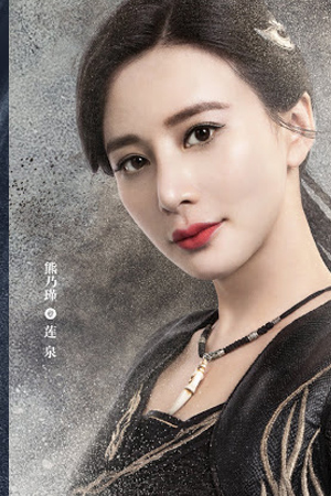 Character image for Lotus