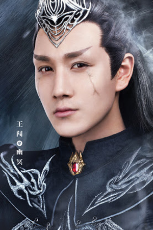 Character image for You Ming